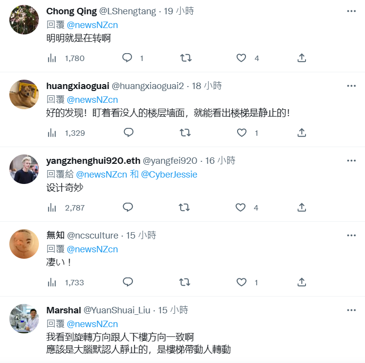 只要有人介紹該旋轉坡道，總會引起網友熱議。 圖：翻攝自推特