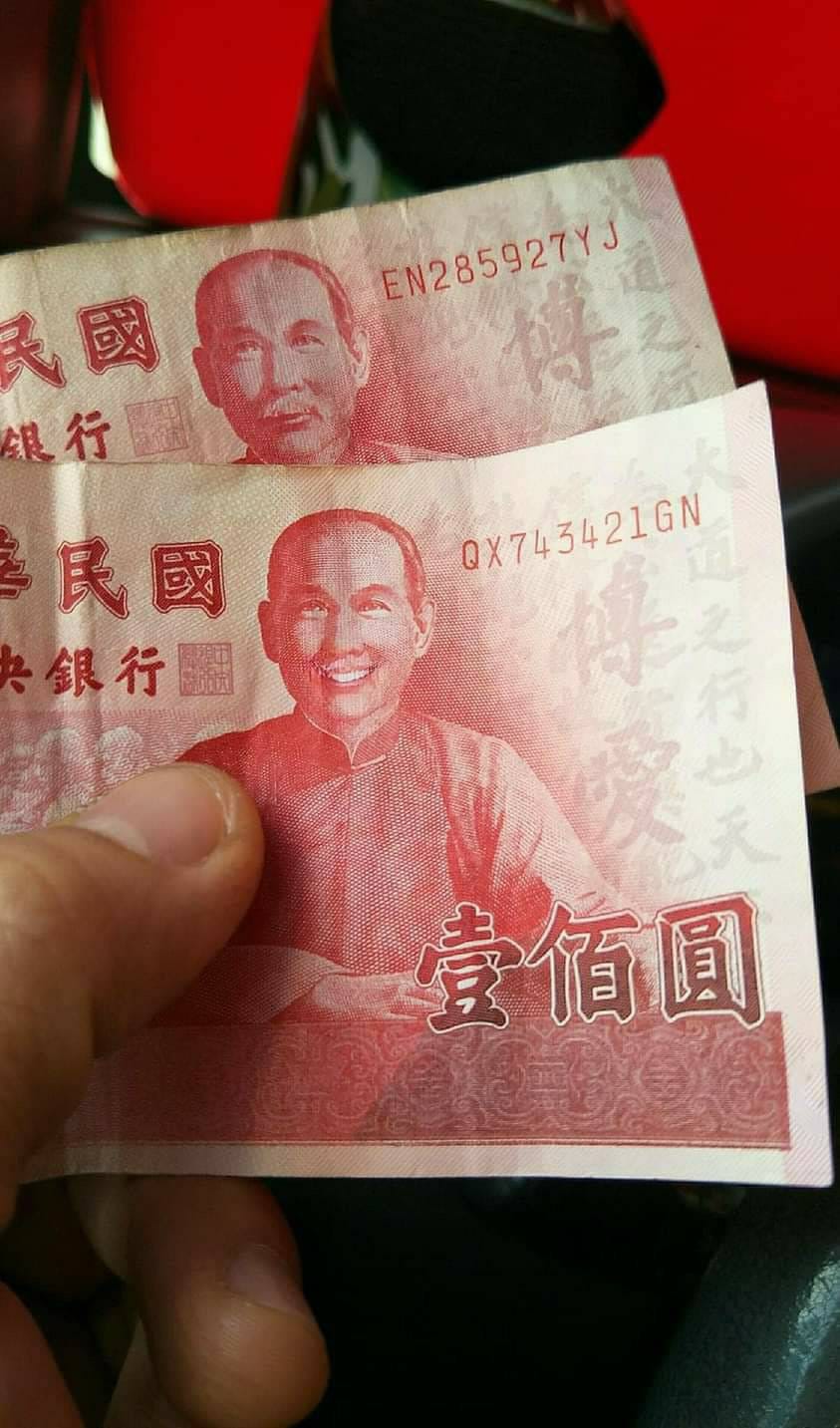 一名外送員收到2張百元鈔，經對比發現，其中一張國父竟「露齒笑」，讓該名外送員相當無奈，提醒大家收錢記得眼睛擦亮看清楚。 圖：翻攝自臉書「外送員的奇聞怪事」