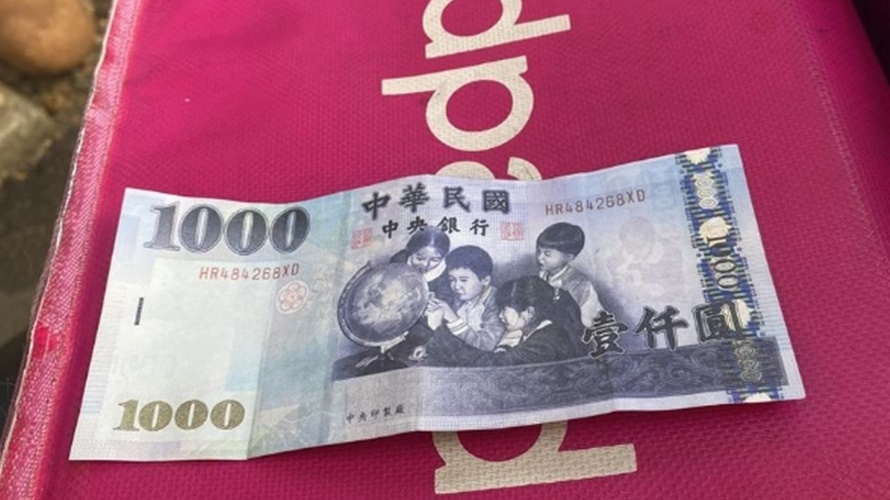 近期假鈔流竄，為編號「HR484268XD」的偽鈔，已流竄多個縣市。 圖：翻攝自虎尾人(讚)出來臉書