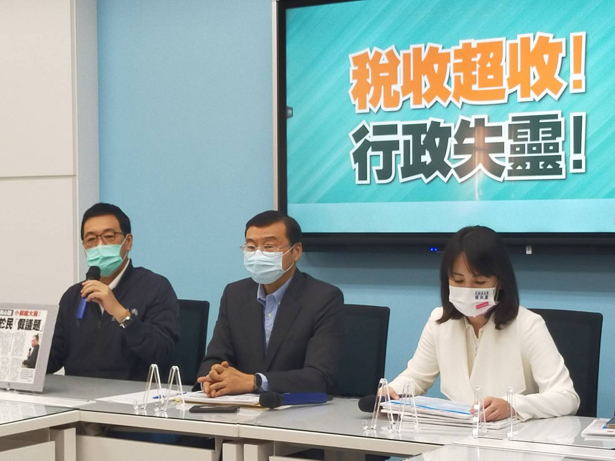國民黨團召開「稅收超收 行政失靈」記者會，呼籲蔡政府未來超徵稅收，全部用來償還既有債務。 圖：國民黨立法院黨團/提供