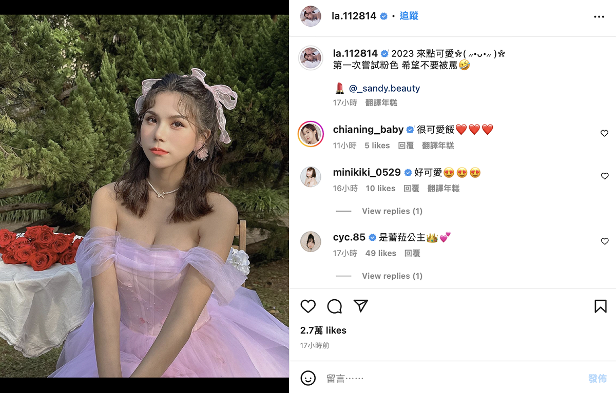 彷彿公主模樣的造型，她害羞表示「希望不要被罵」。 圖：翻攝自蕾菈IG
