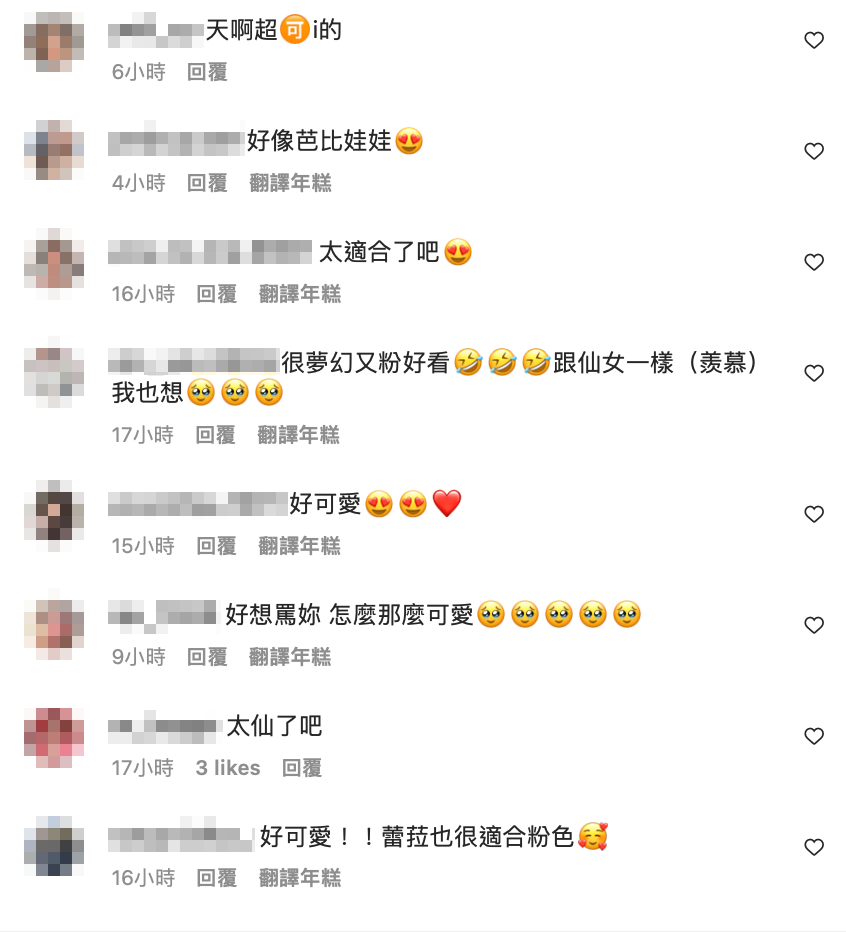 新造型讓不少網友大誇她「好像芭比娃娃！」 圖：翻攝自蕾菈IG