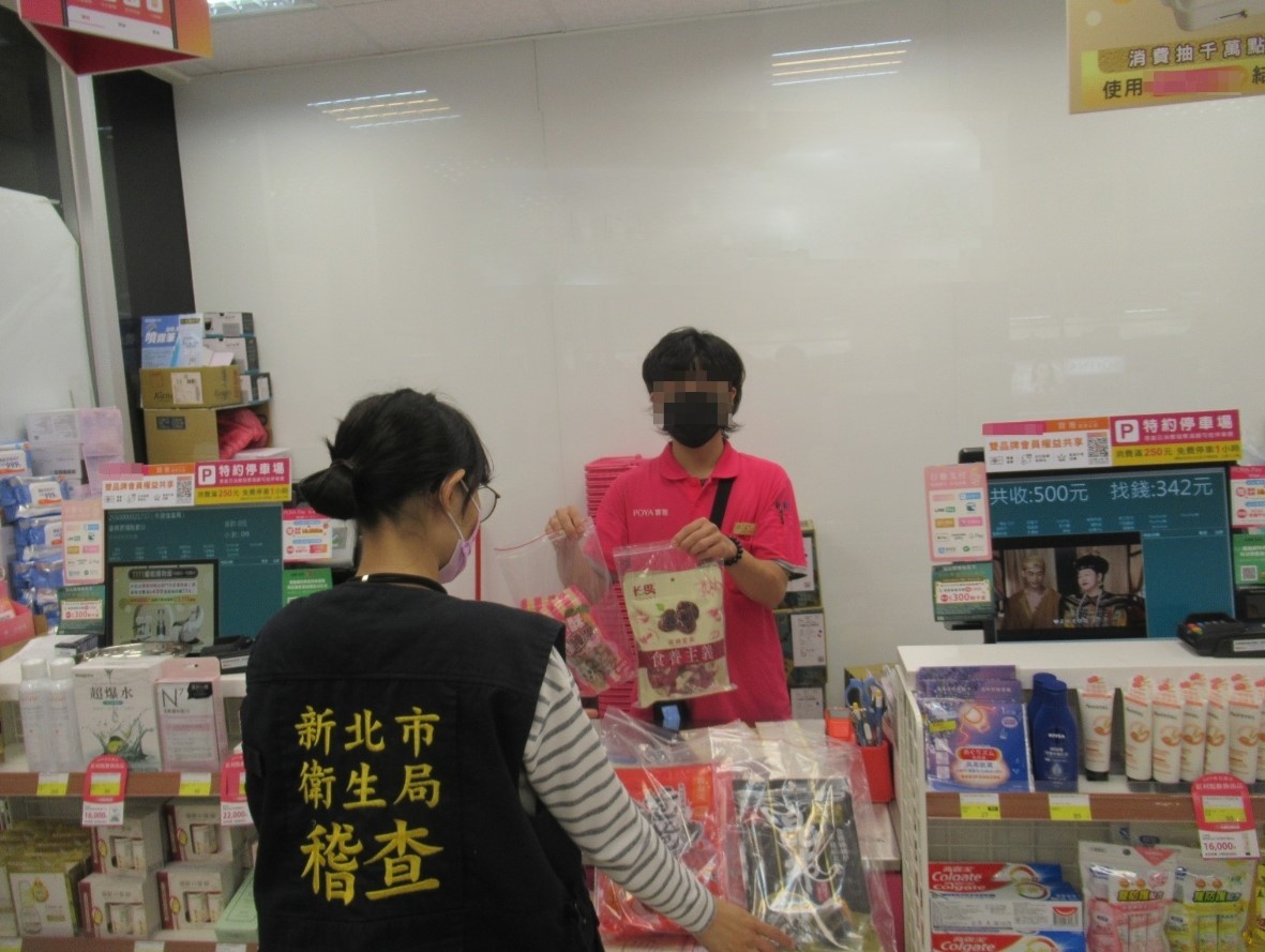 寶雅－方角香魚片不合格。 圖：新北市衛生局提供