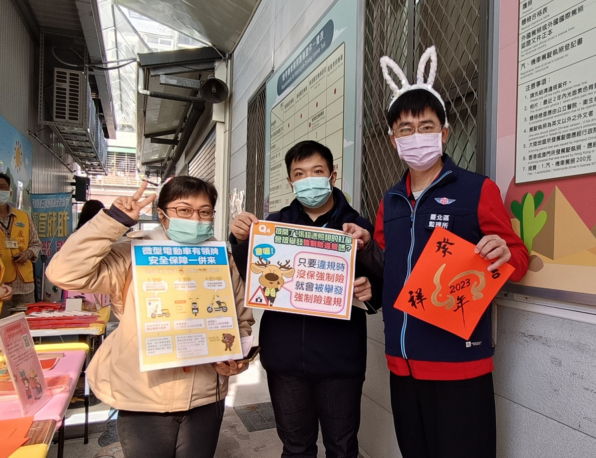 民眾寄送交安賀卡。 圖：台北區監理所提供