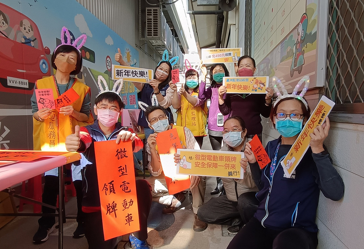 春聯活動與民同樂。 圖：台北區監理所提供