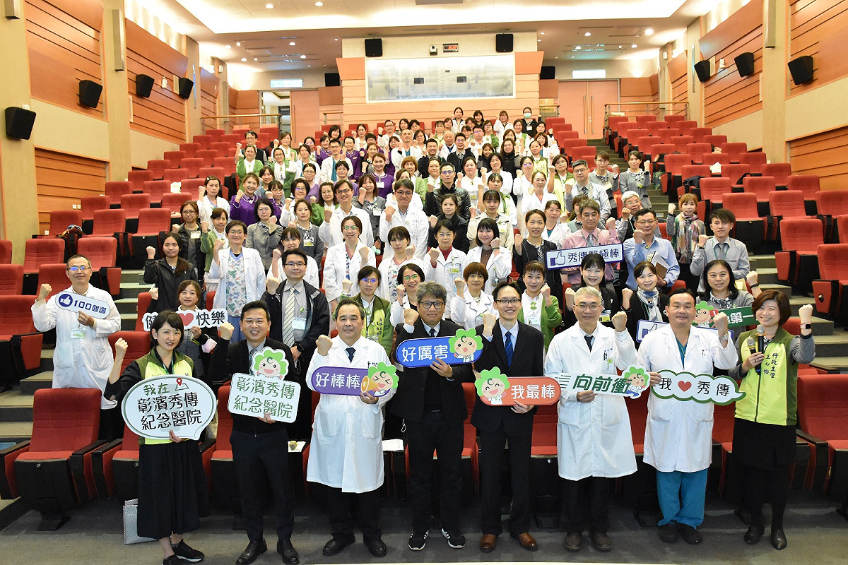 秀傳醫療體系在2021年3月2日啟動的「德國萊因TÜV SQS-Healthcare醫療服務品質管理系統驗證」 圖：秀傳醫院提供
