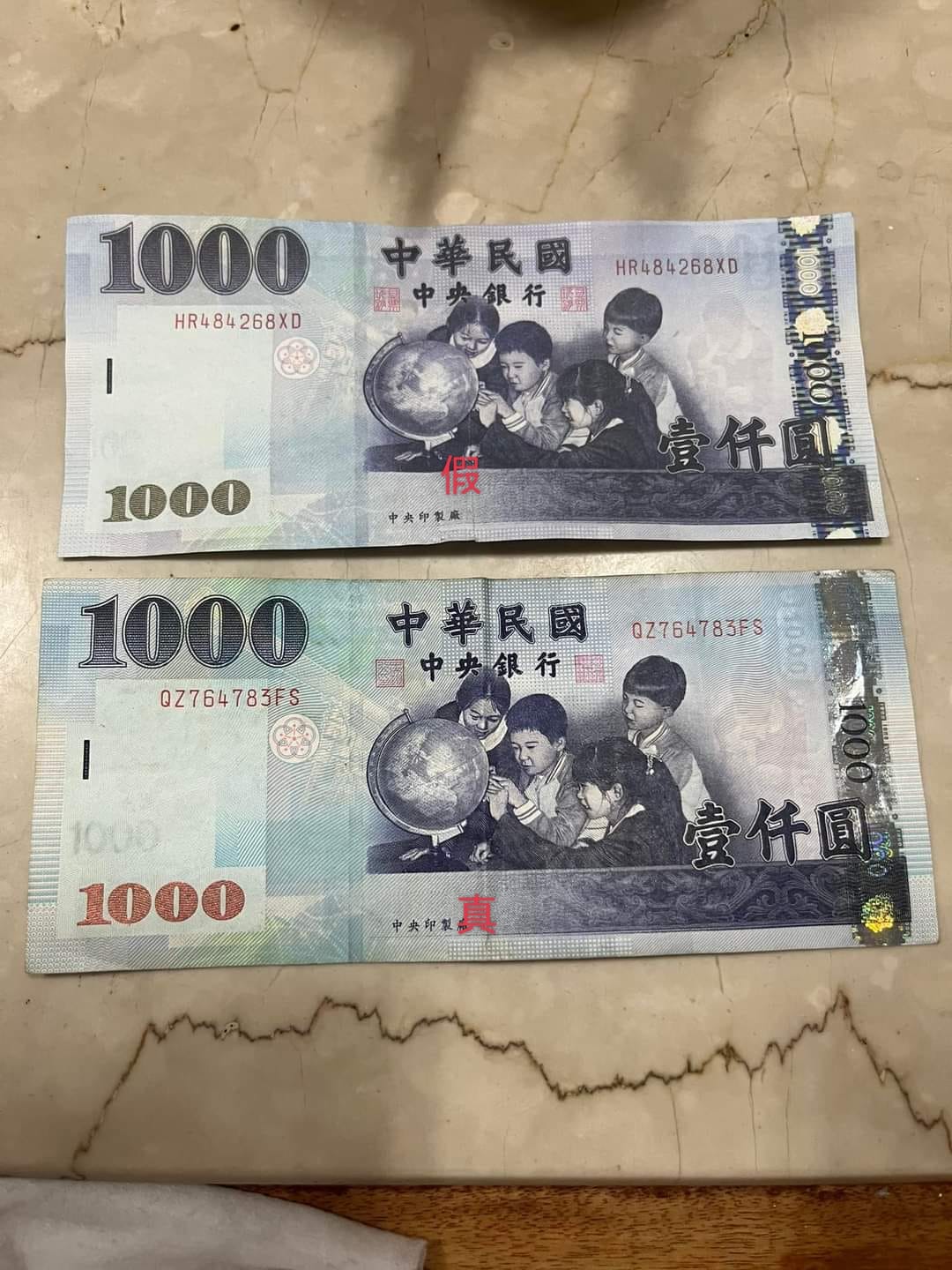 外送員在臉書分享，自己收到假鈔，提醒外送員們年節將近，需小心假鈔。 圖：翻攝自外送員的奇聞怪事臉書