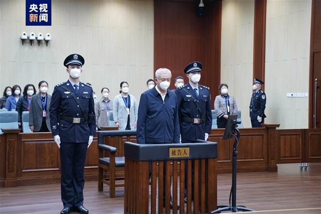 長春中院10日公開宣判劉彥平受賄一案，對劉彥平以受賄罪判處死刑，緩期2年執行。 圖：翻攝央視