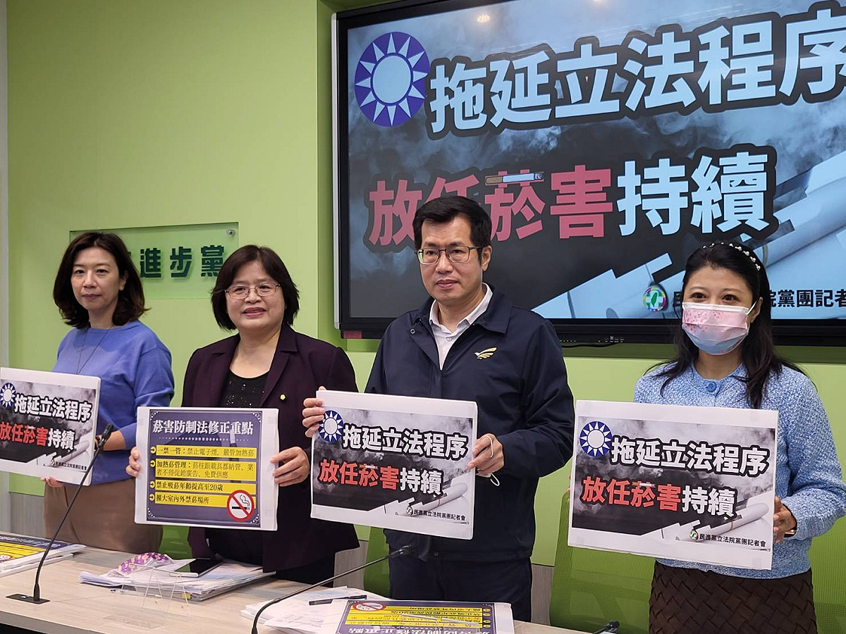民進黨團今召開「拖延立法程序，放任菸害持續」記者會。 圖：陳佩君／攝