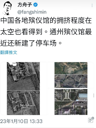 (影) 人間煉獄! 整個山頭都是送葬隊伍 中國火葬場塞爆 連太空都看得到！