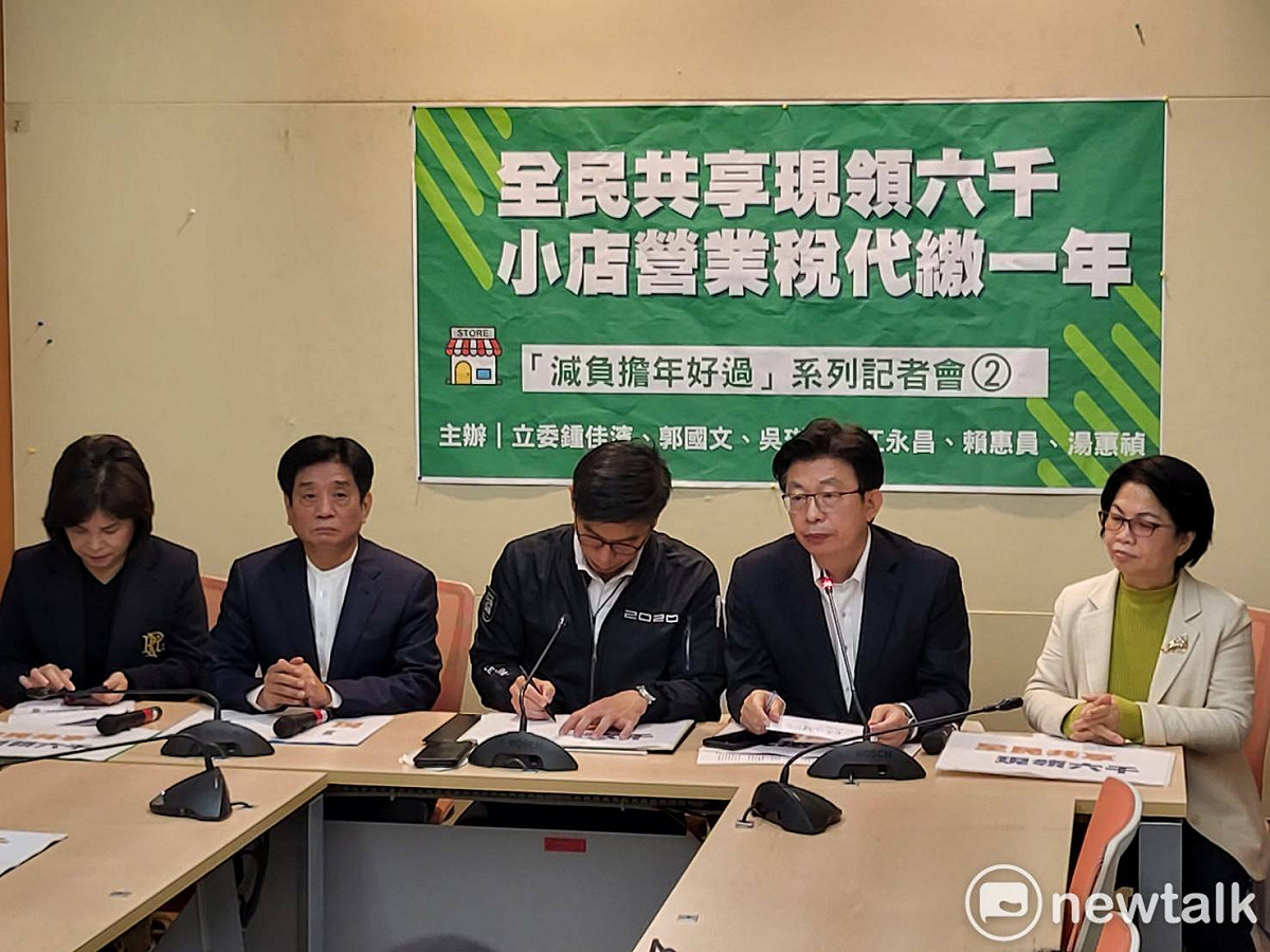 鍾佳濱、郭國文等人召開「全民領現金新台幣6000元、小店營業稅代繳一年」記者會。 圖：陳佩君／攝