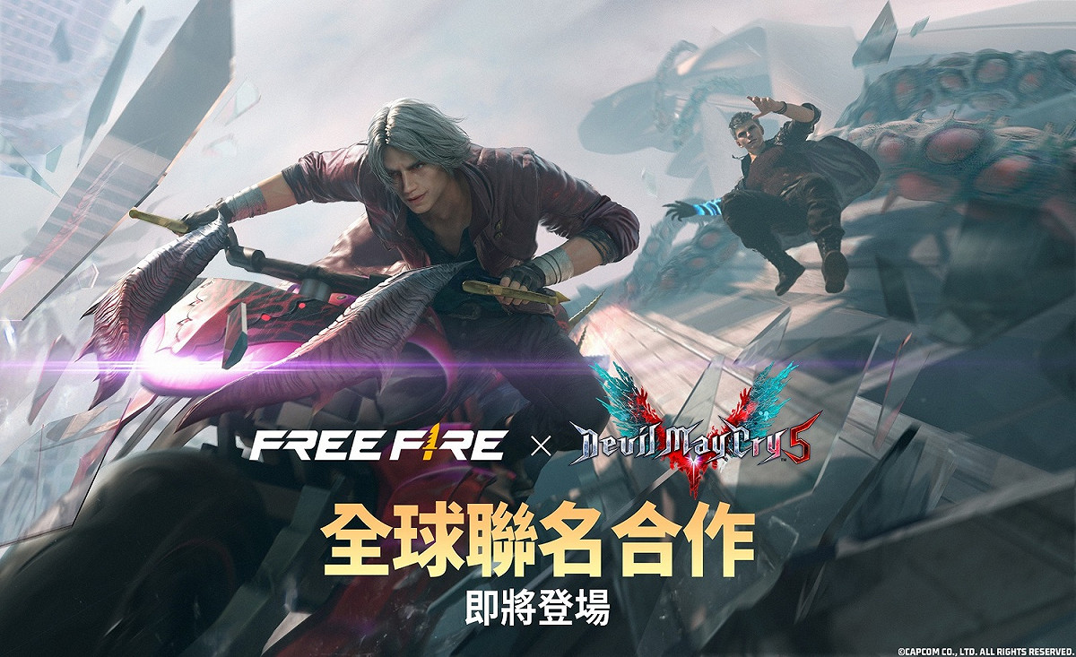 《Free Fire》與《惡魔獵人5》的首度合作 圖：Garena/提供