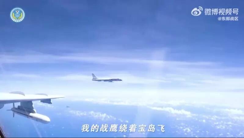 中共戰訓MV歌曲《我的戰鷹繞著寶島飛》諸多片段為共軍機艦繞台時拍攝畫面。 圖：翻攝微博