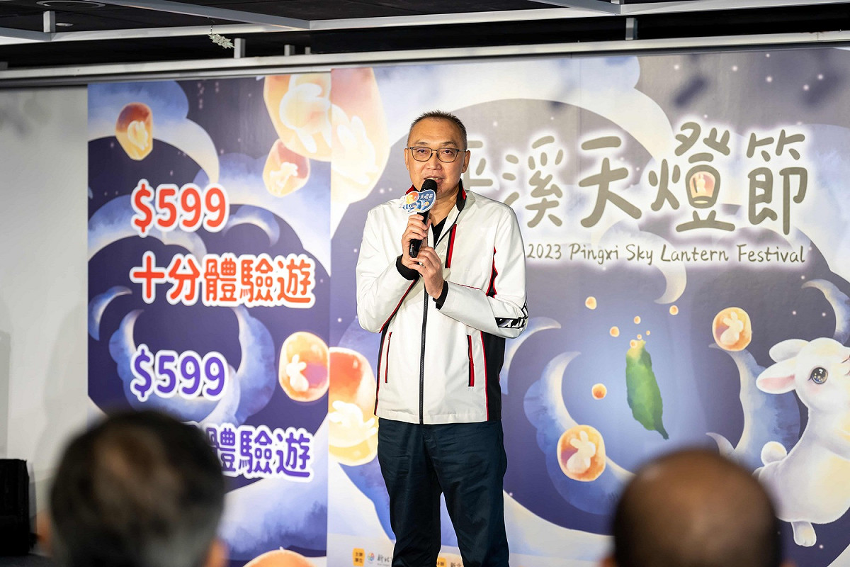 「2023新北市平溪天燈節」即將迎來第25年！分別於2月5日（元宵節）十分廣場及2月11日平溪國中舉行。 圖：新北市觀旅局提供