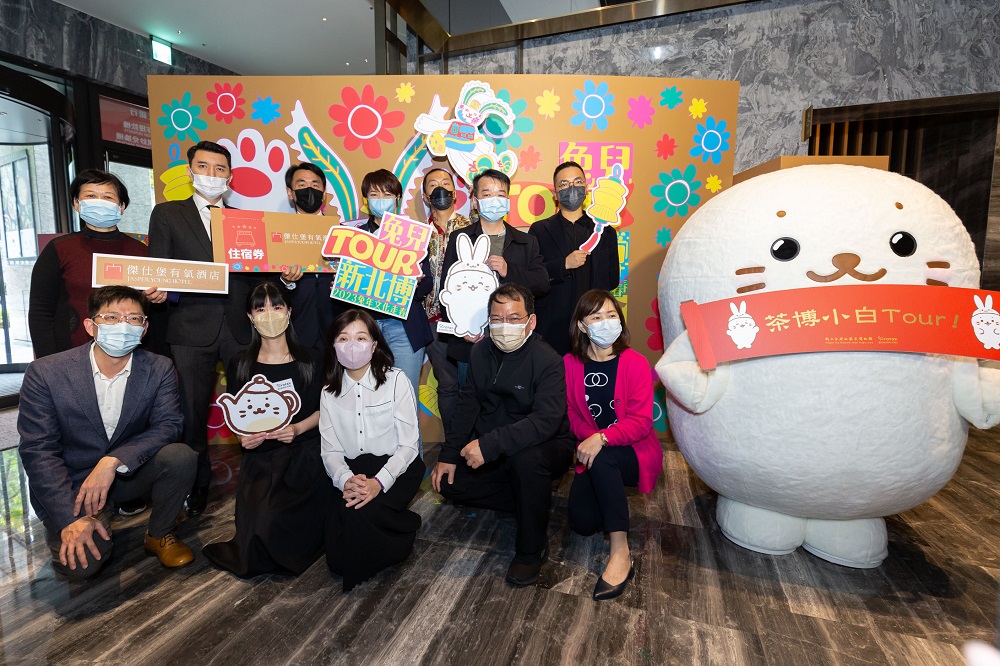 今年文化局以「兔兒TOUR」小旅行為主題，規劃四大走春活動，串聯文化局五館一園且與傑仕堡有氧酒店合作，推出豐富走春活動。 圖：新北市文化局提供