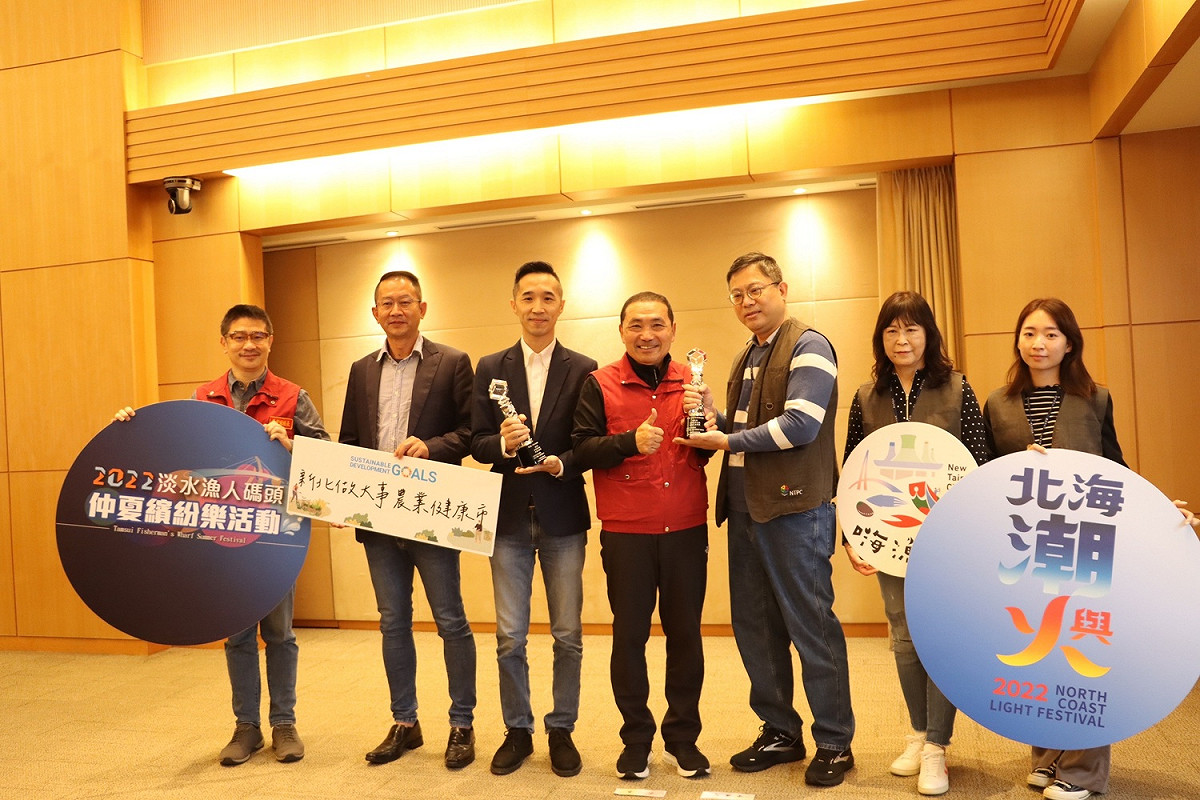 新北市政府拿下第9屆台灣卓越活動獎「公共服務活動」雙獎項。 圖：新北市景觀處提供