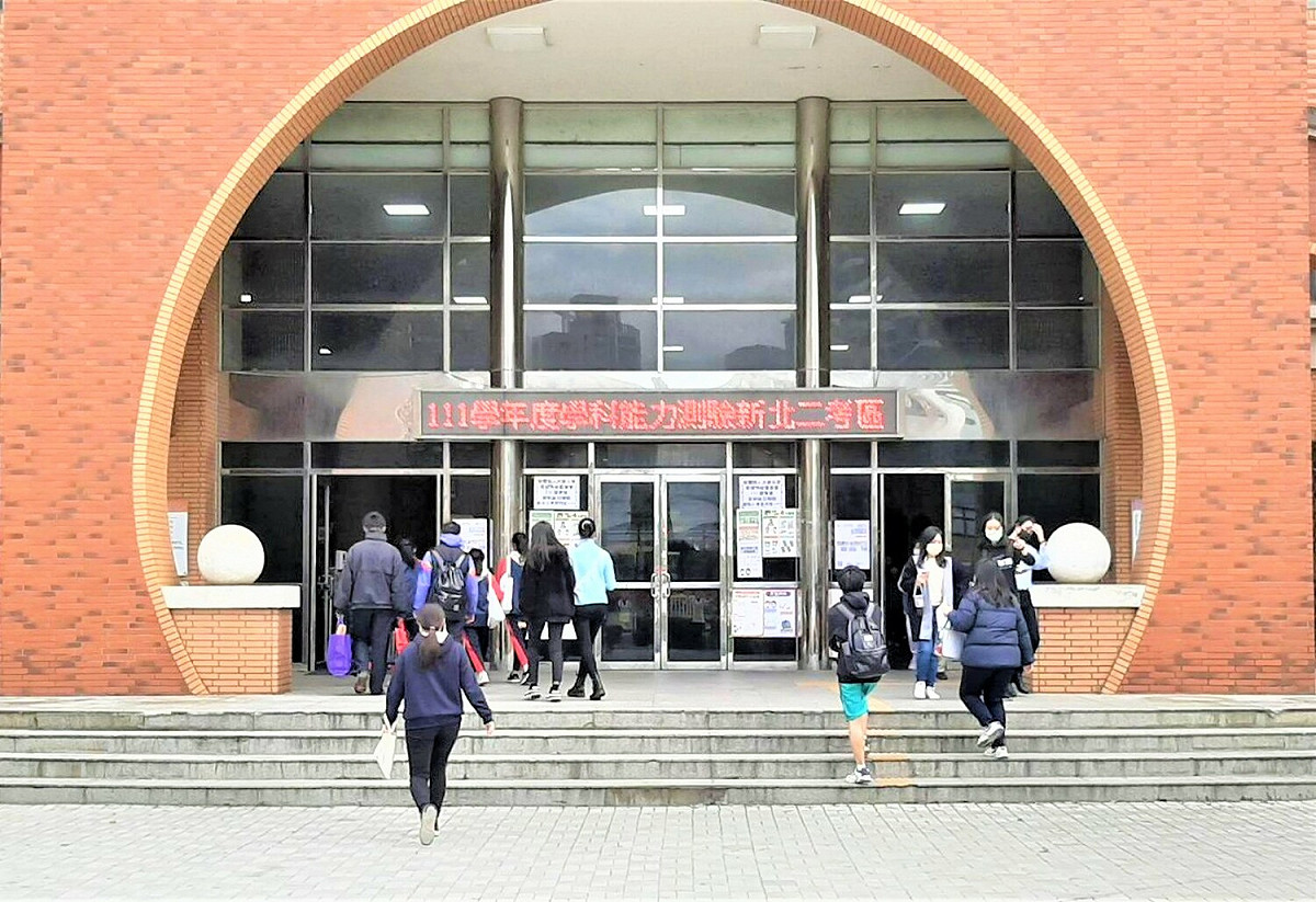 111學年度大學入學考試中心舉辦之學科能力測驗，學生於新北二考區查看考場資料照。 圖：新北市教育局提供