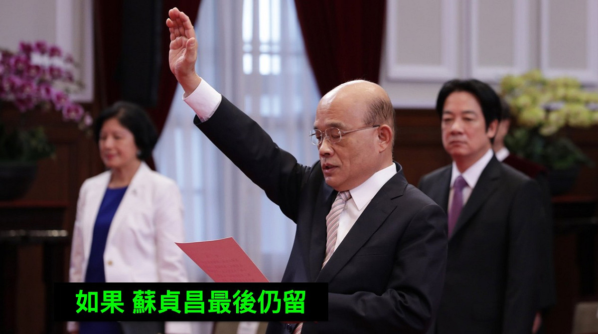 蘇貞昌傳出11日和蔡英文總統會面時正式提出辭呈，將由前副總統陳建仁接任閣揆。 圖：翻攝黃暐瀚臉書