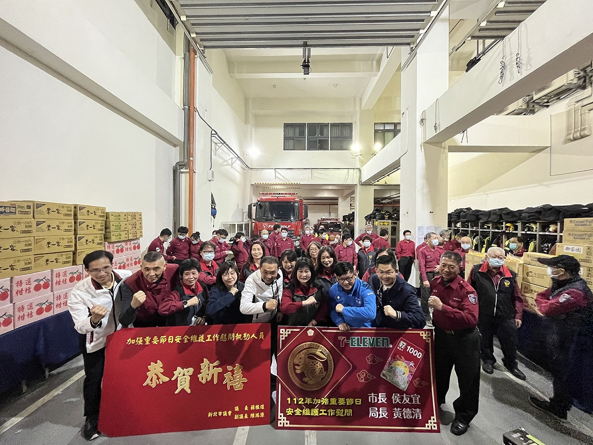 侯友宜慰問第四大隊。 圖：新北市消防局提供