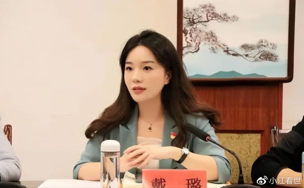 江蘇揚州廣陵區商務局副局長戴璐因與與淮安市政府副市長韋峰婚外情，而遭到免職。 圖：翻攝自微博