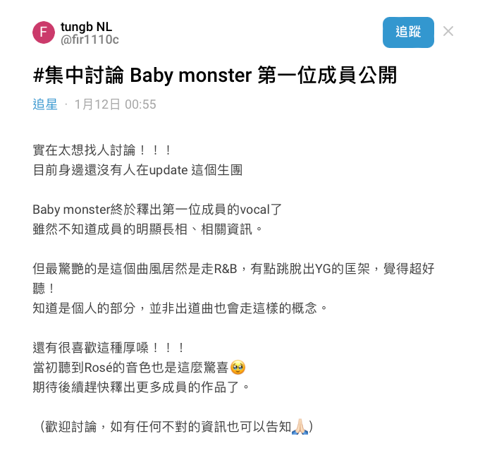 有網友看完影片後，分享到論壇上。 圖：翻攝自Dcard