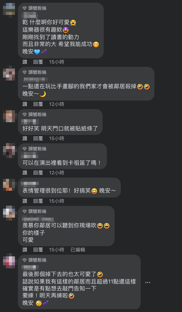 超擾民舉動曝光，就有粉絲笑說「明天門口就被貼紙條了！」 圖：翻攝自鼓鼓FB