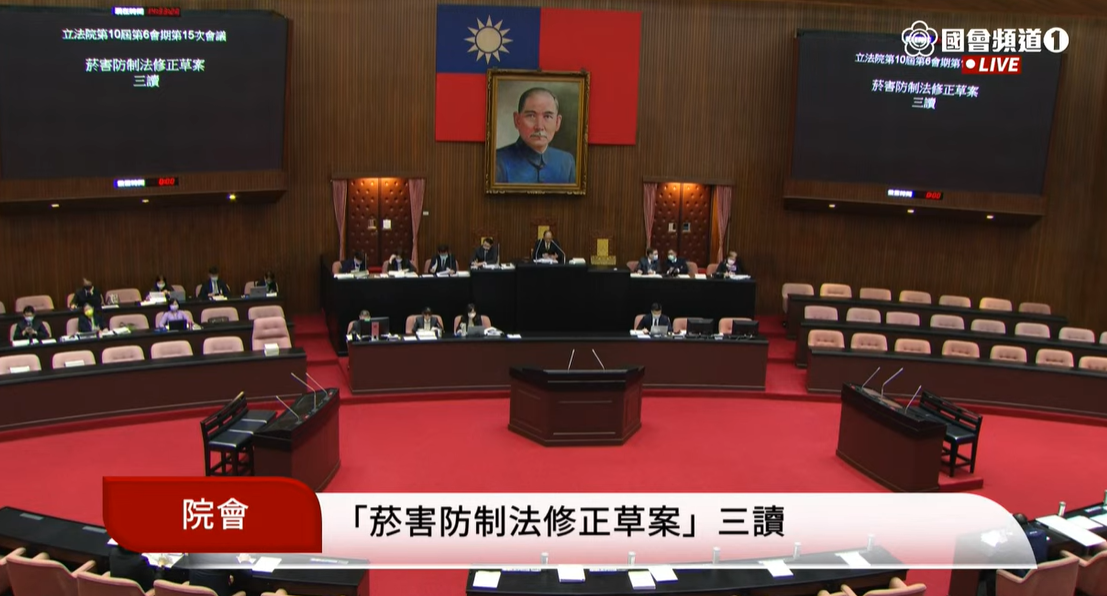 立法院會今三讀通過《菸害防制法》修正草案。 圖：國會頻道
