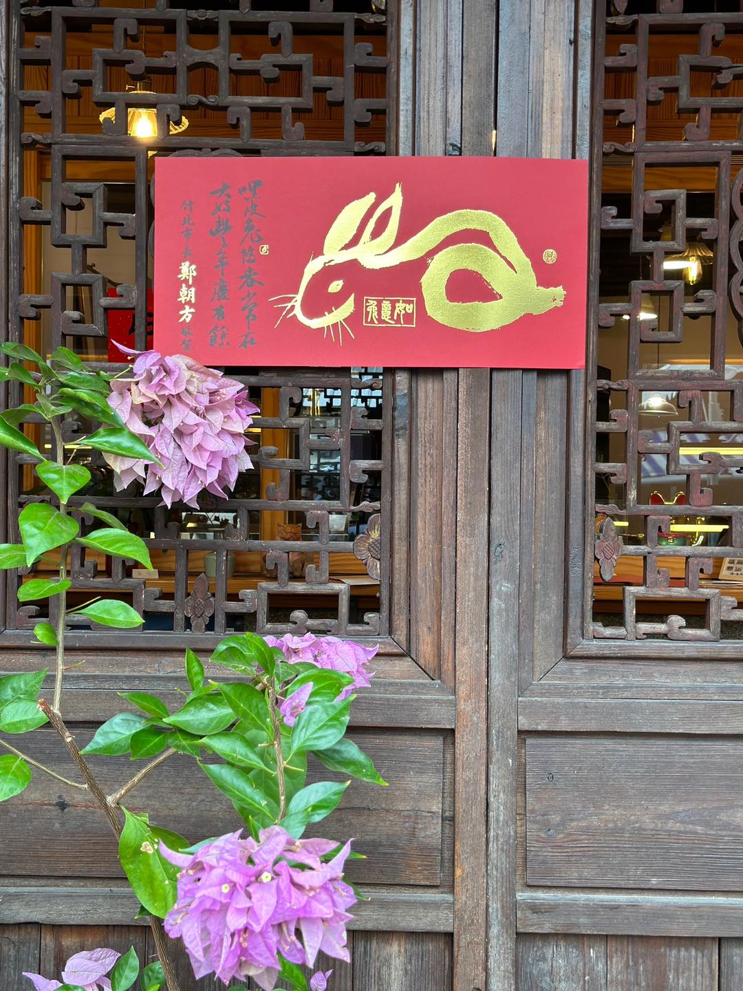 為減緩疫情對經濟的衝擊，竹北市公所將發放每人6000元的民生紓困金。 圖：取自鄭朝方臉書