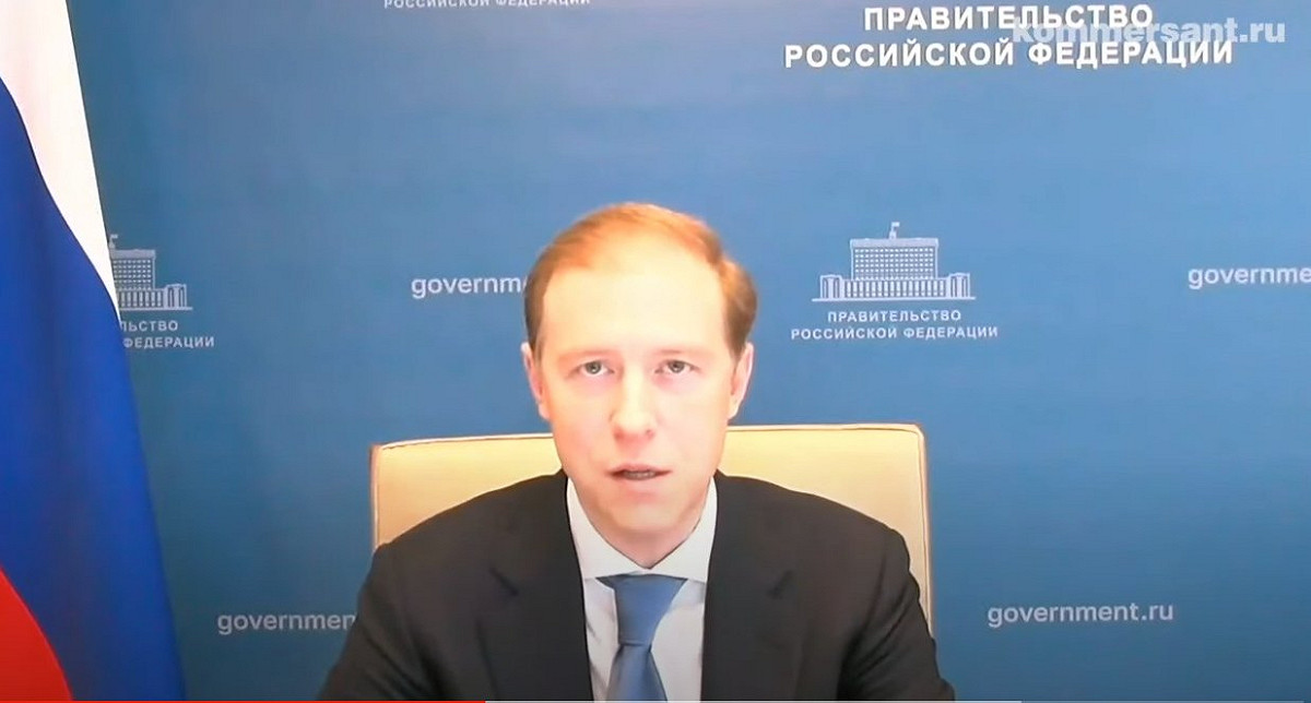 俄羅斯副總理兼貿易和工業部長丹尼斯·曼圖羅夫 (Denis Manturov ) 圖:翻攝自推特/Major Bavovna @VovaDolbaeb
