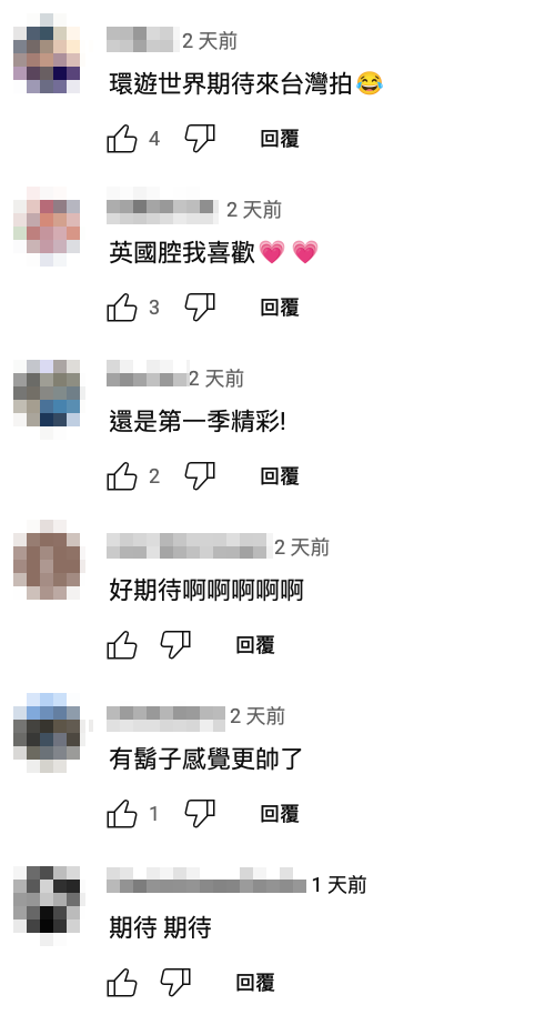喬伊的全新造型讓網友直呼「感覺更帥了！」 圖：翻攝自Netflix Asia YT頻道