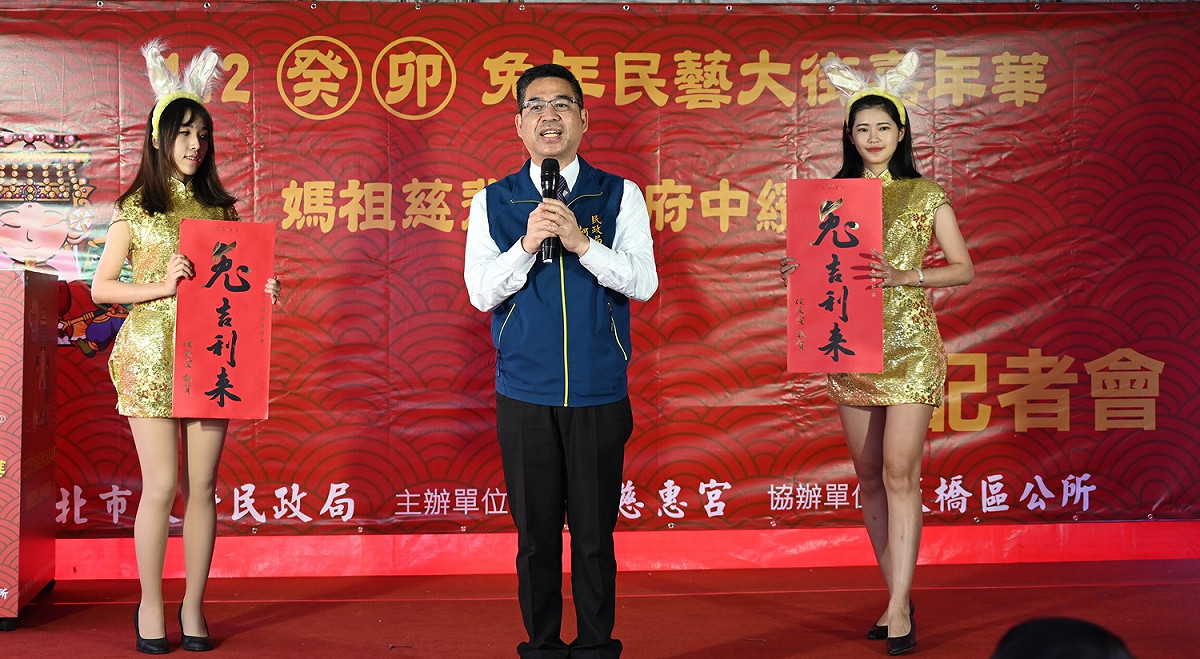 民政局長柯慶忠致詞時表示，歡迎大家年節期間來參加活動抽大獎。 圖：新北市民政局提供