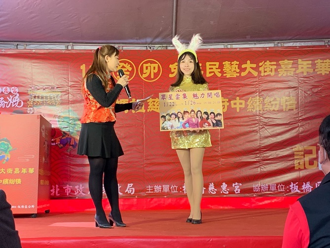 每檔的主題之夜，眾星雲集，熱鬧開唱。 圖：新北市民政局提供
