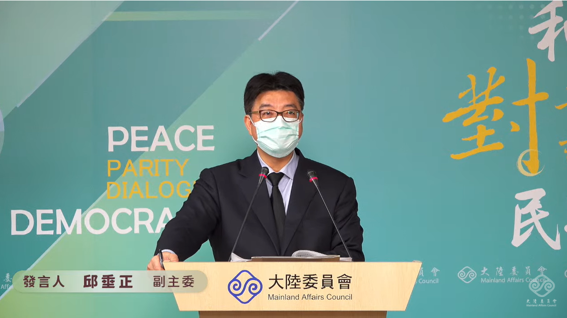 陸委會副主委兼發言人邱垂正。 圖：擷自直播畫面