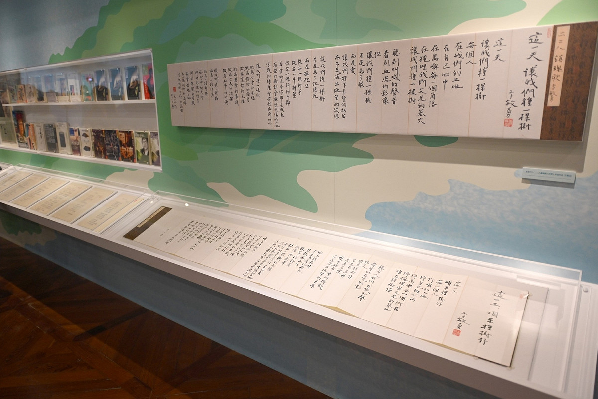 「死滅與再生：李敏勇詩帖特展」在高雄市立歷史博物館開展。 圖：高雄市政府/提供