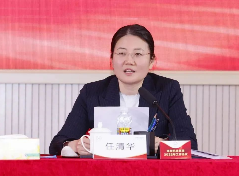 中國新任安徽省人民政府副省長任清華，其履歷背景備受熱議。 圖: 翻攝自海南機場微信公眾號