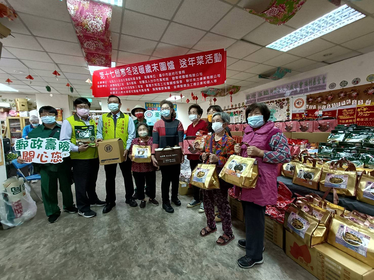 台中市全成基金會結合台中郵局等單位，舉辦為長輩送年菜活動。， 唐復年/攝