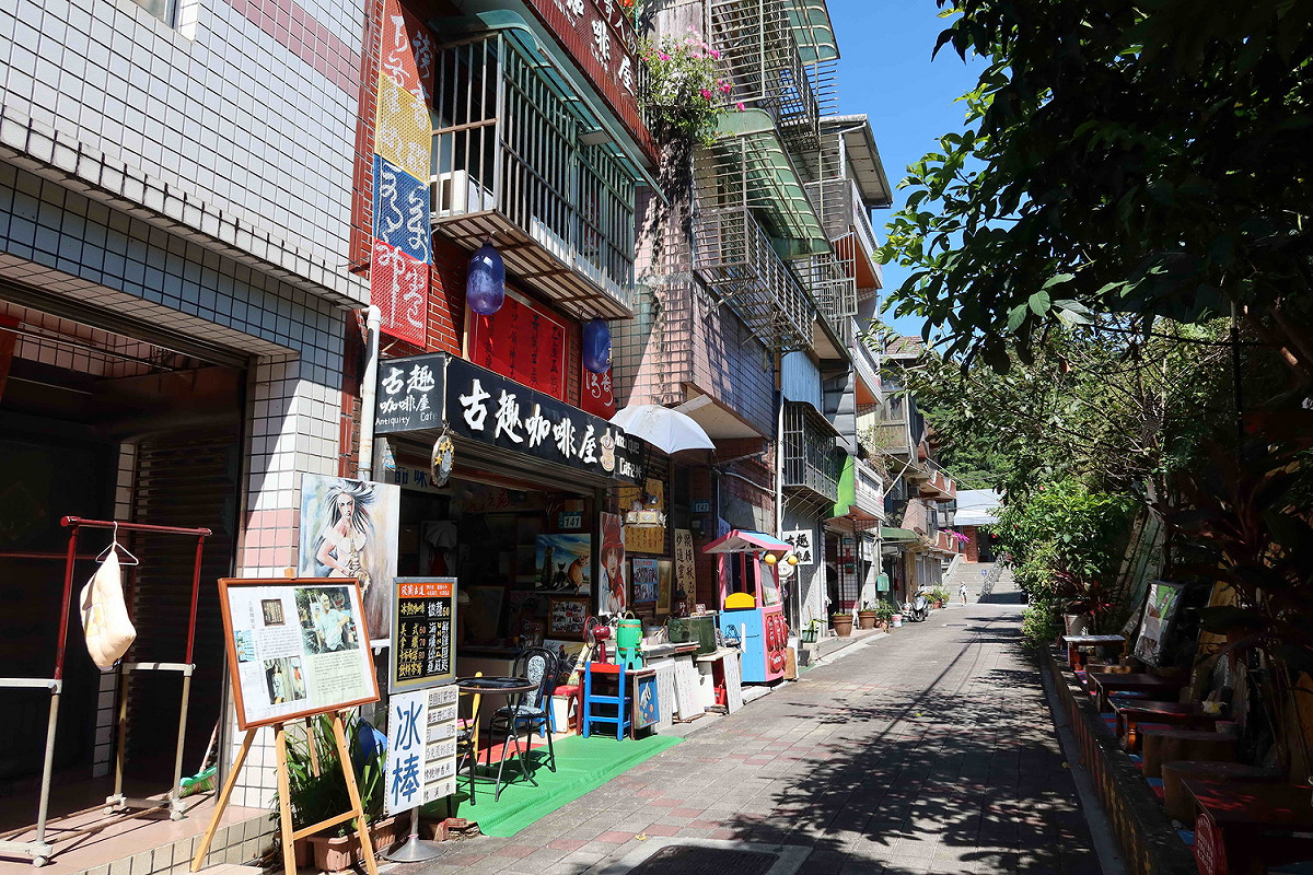 古趣咖啡屋是旅人舒適的休憩小站。 圖：新北市民政局提供