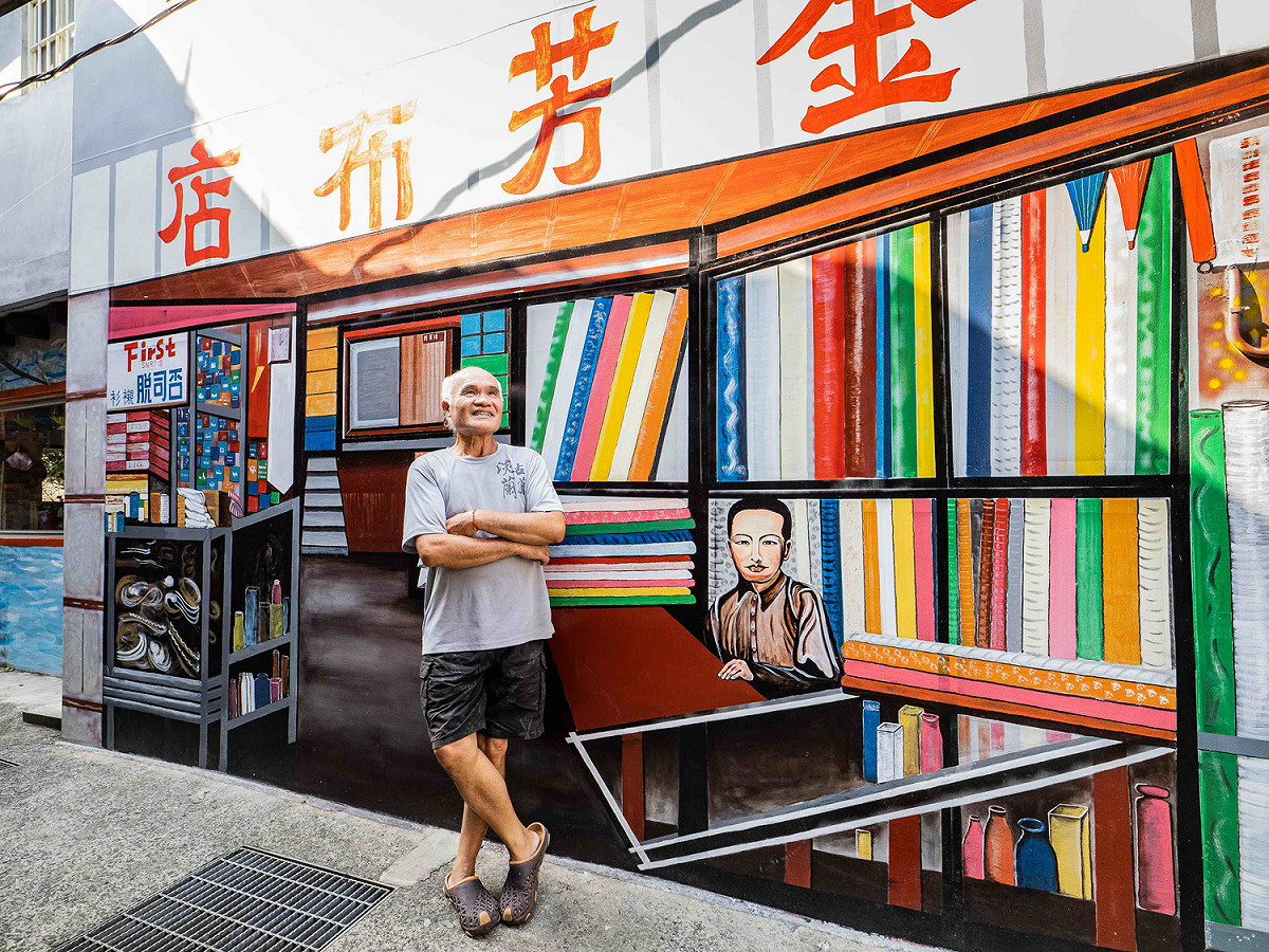 牡丹老街的吳古趣布店彩繪。 圖：新北市民政局提供