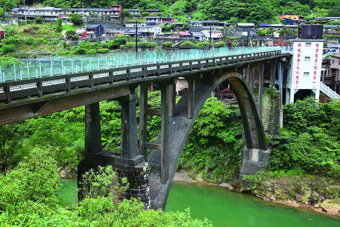 瑞三運煤橋極具特色。 圖：新北市民政局提供