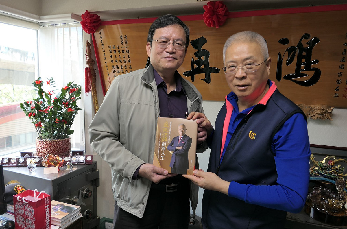 醒吾傑出校友力誠實業公司董事長蘇慶福（圖右）贈送已13刷的《蘇說心語．精算人生：慶福基金會董事長的「蘇福」哲學》給醒吾科大公共事務中心主任郭石城。 圖：醒吾科大提供