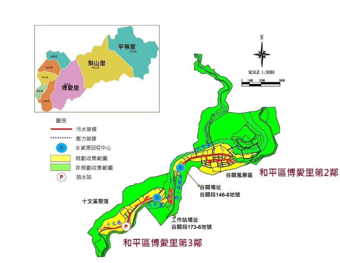 谷關水資中心設置在和平區博愛里。 台中市政府水利局/提供