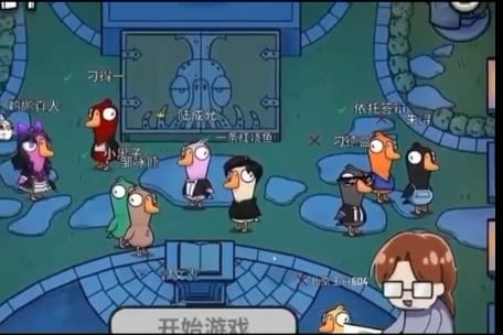 曾擔任天安門八九民運領袖之一的王丹，今日也宣布自己已加入這款遊戲的消息，據他附上的截圖顯示，他非以自己本名設定暱稱，但他扮演的角色出現在另一位名為「北京王丹」的玩家身邊。 圖：擷自王丹臉書