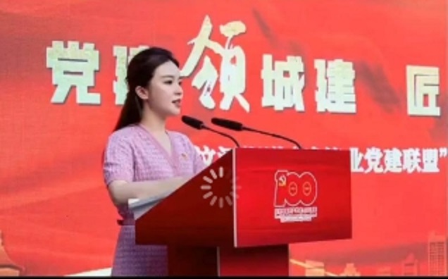 江蘇揚州廣陵區商務局副局長戴璐做公開演講，戴璐進入被爆出通姦醜聞。 圖 : 翻攝自推特