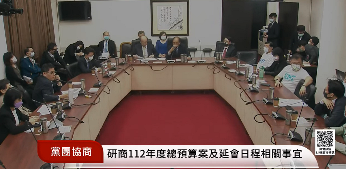 立法院上午召開朝野協商，討論中央政府總預算案、立法院延會等事宜。 圖：翻攝自國會頻道