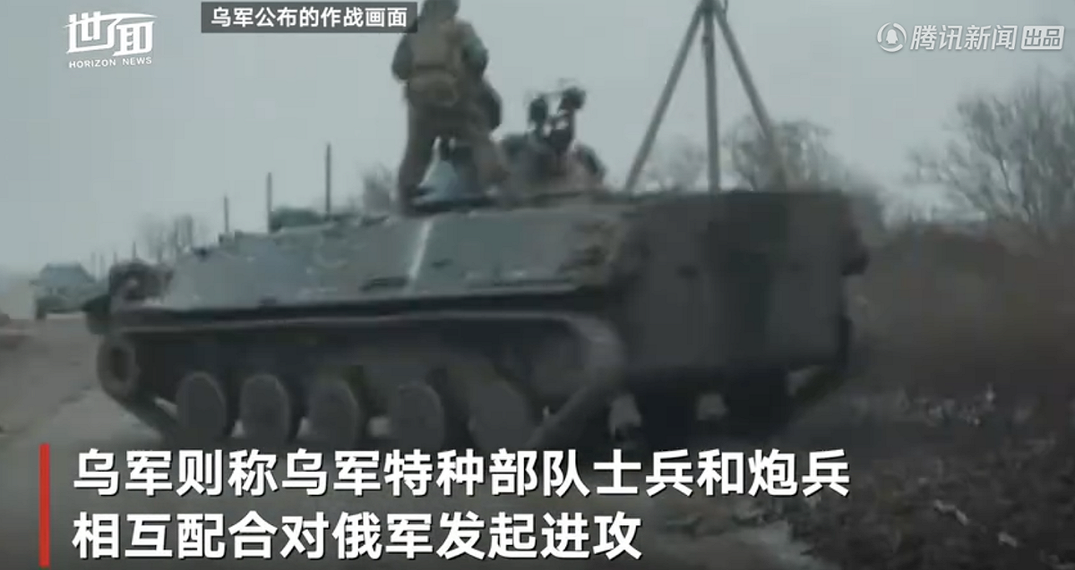烏軍則稱，特種部隊士兵和砲兵將聯合對俄軍據點、人員集中區及彈藥庫等目標發起進攻。並擊落俄軍一架卡- 52 直升機，和兩架偵查無人機。 圖：翻攝自騰訊網