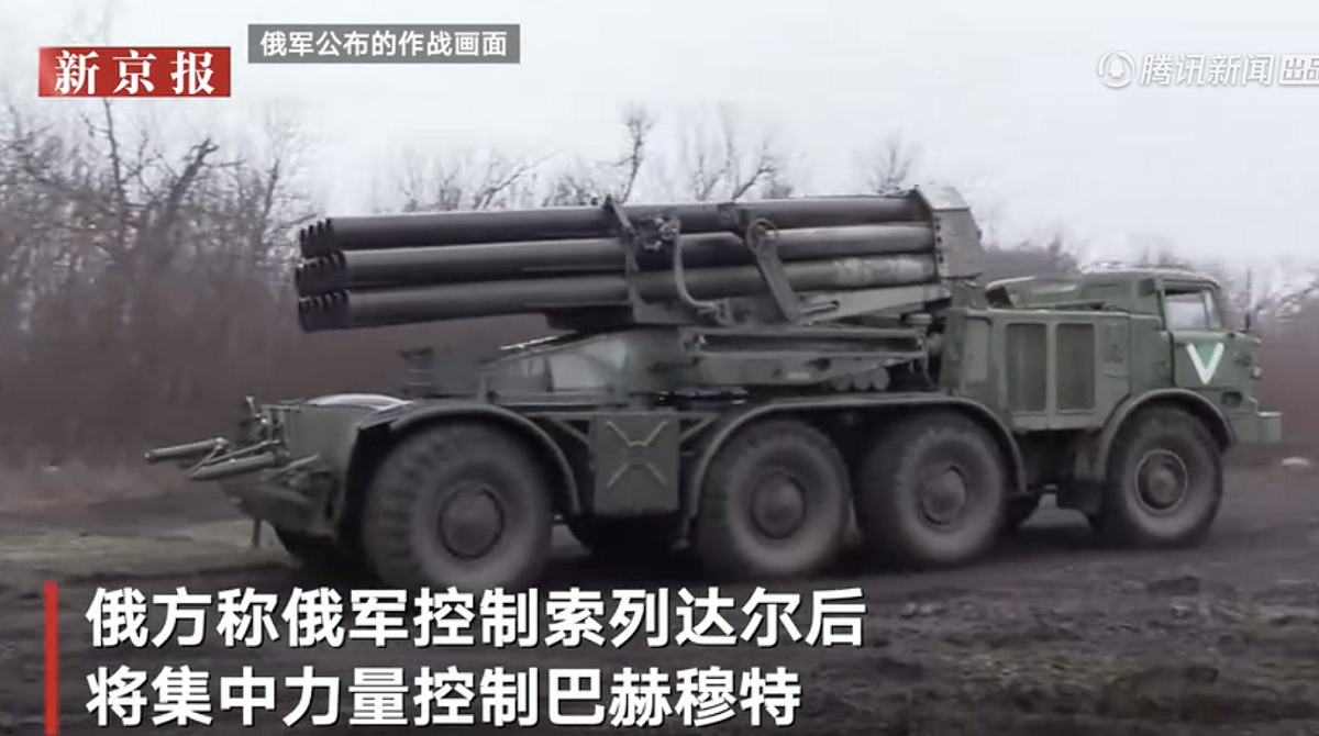 頓涅茨克當地武裝稱，俄軍目前控制索列達爾西部地區，將集中力量控制巴赫穆特。 圖：翻攝自騰訊網