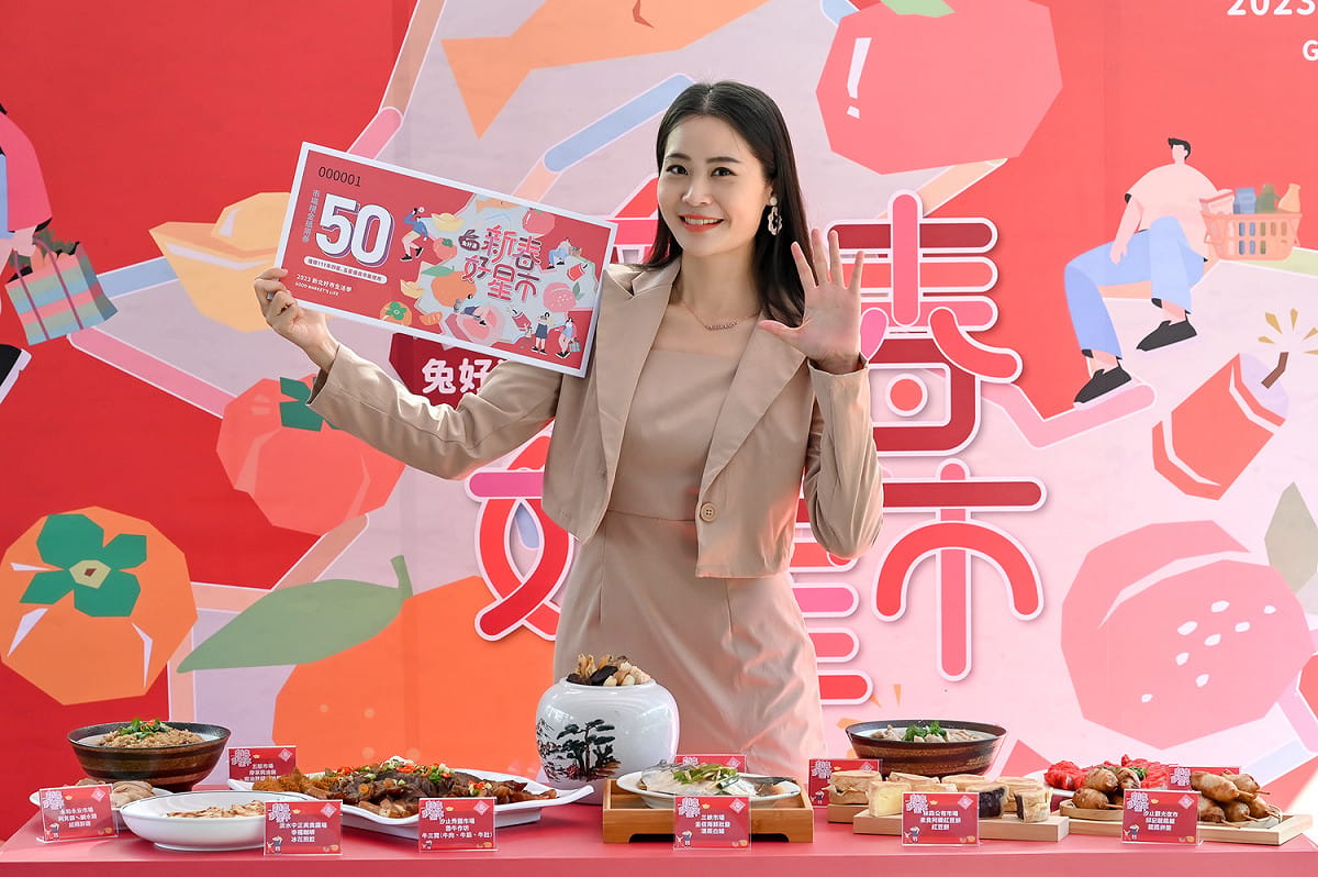 市場現金抵用券每張面額50元，使用期限至112年3月31日，可於10座指定市場消費折抵。 圖：新北市市場處提供