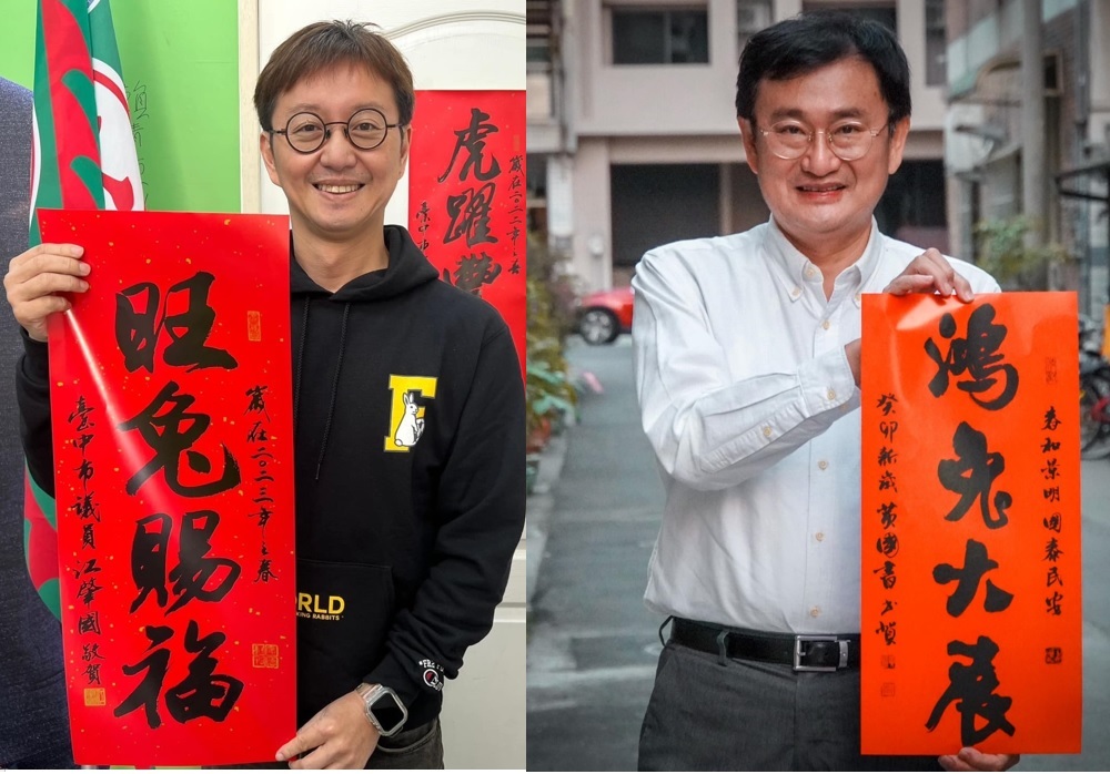江肇國、黃國書曾經聯手拿下中西區兩席市議員，2024立委選舉黨內初選，是否會形成另類的「兩國戰」？頗受各界矚目。 新頭殼合成