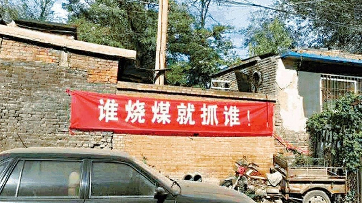 中國河北省多地農村反映當前天然氣費用過高，以至於難以承擔；而卻有部分燃氣企業認為當前價格過低，已然面臨虧損，正考慮停止供暖。 圖：網路圖片