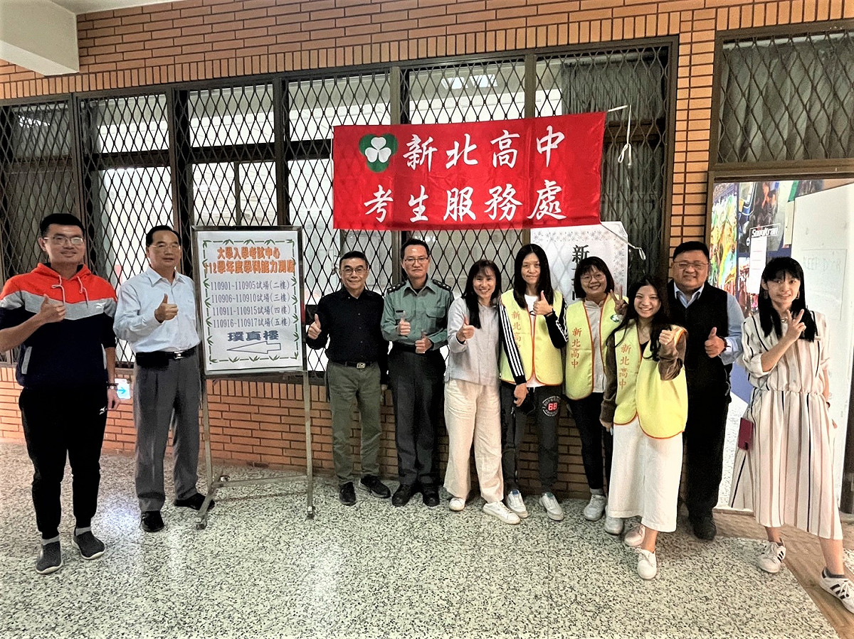 112學年度學科能力測驗新北二考區新北高中考場，學校設置考生服務處。 圖：新北市教育局提供
